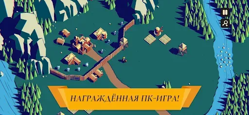 Скриншот 1 — Thronefall