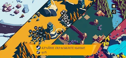 Скриншот 2 — Thronefall