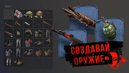 Скриншот 2 — Stay Alive - зомби и выживание