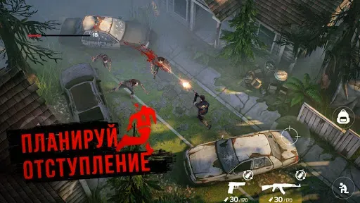 Скриншот 3 — Stay Alive - зомби и выживание