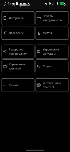 Скриншот 4 — Одноклассники tips