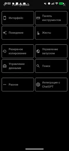 Скриншот 8 — Одноклассники tips