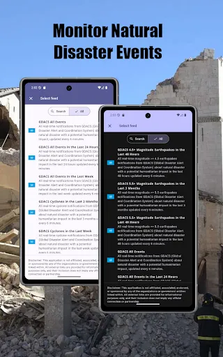 Скриншот 1 — Natural Disaster Monitor