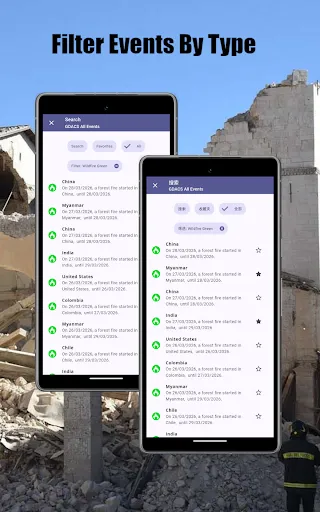 Скриншот 7 — Natural Disaster Monitor