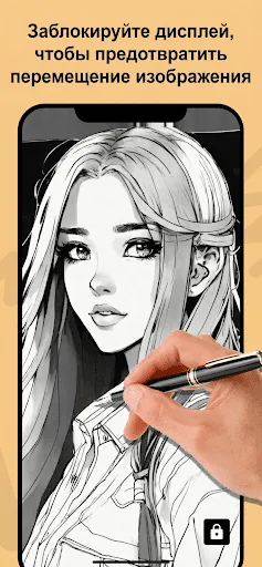 Скриншот 2 — Lightbox draw - калька