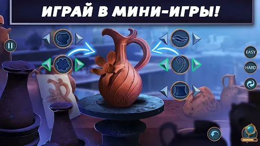 Скриншот 5 — Поиск Предметов: Лезвие f2p