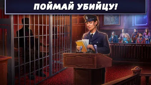 Скриншот 6 — Поиск Предметов: Лезвие f2p