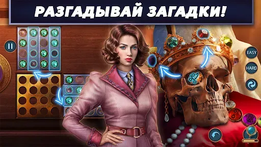 Скриншот 8 — Поиск Предметов: Лезвие f2p