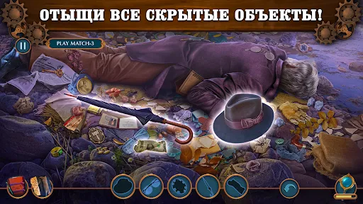 Скриншот 1 — Criminal Archives: Blade