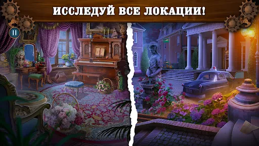Скриншот 4 — Criminal Archives: Blade