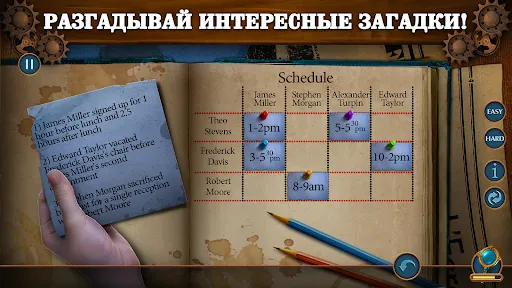 Скриншот 5 — Criminal Archives: Blade