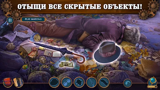 Скриншот 6 — Criminal Archives: Blade