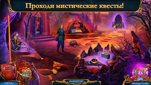 Скриншот 3 — Labyrinths of World 8 f2p