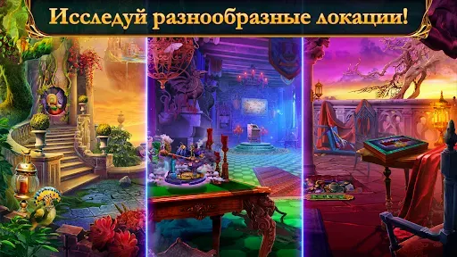 Скриншот 4 — Labyrinths of World 8 f2p