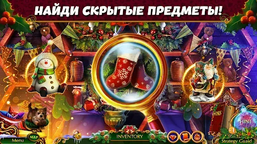Скриншот 2 — Christmas Spirit: Страна Оз