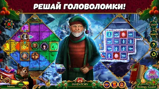 Скриншот 5 — Christmas Spirit: Страна Оз
