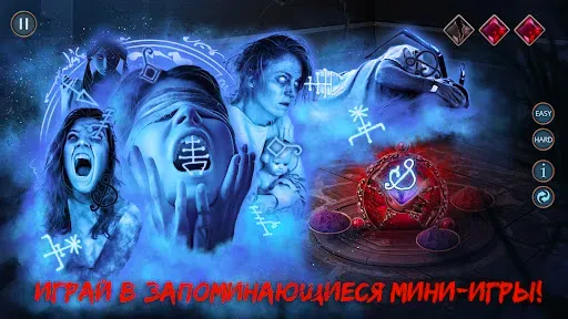Скриншот 3 — Городские легенды: Призрак