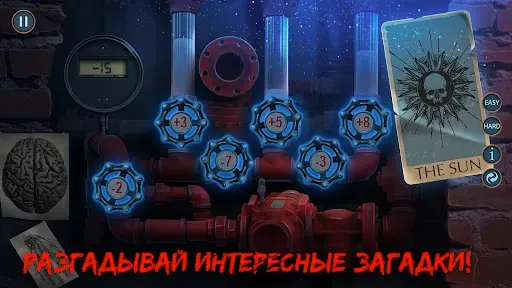 Скриншот 4 — Городские легенды: Призрак