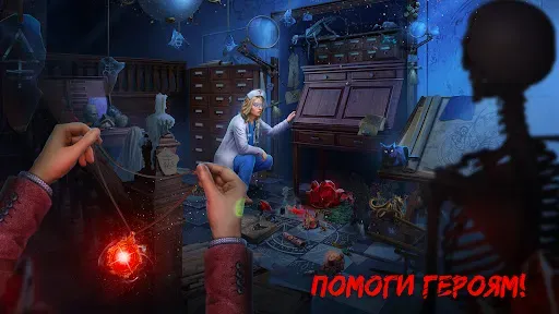 Скриншот 5 — Городские легенды: Призрак