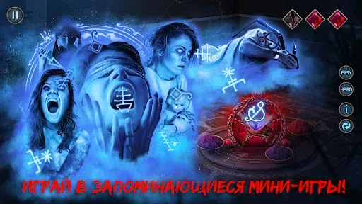 Скриншот 8 — Городские легенды: Призрак