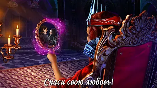 Скриншот 1 — Роман Тьмы: Зимняя Лилия