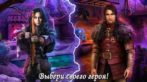 Скриншот 2 — Роман Тьмы: Зимняя Лилия