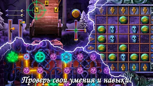 Скриншот 3 — Роман Тьмы: Зимняя Лилия