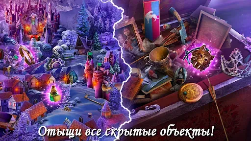 Скриншот 4 — Роман Тьмы: Зимняя Лилия