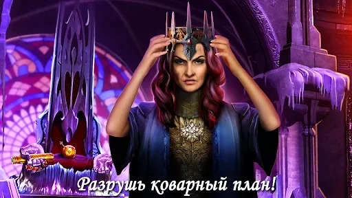 Скриншот 5 — Роман Тьмы: Зимняя Лилия
