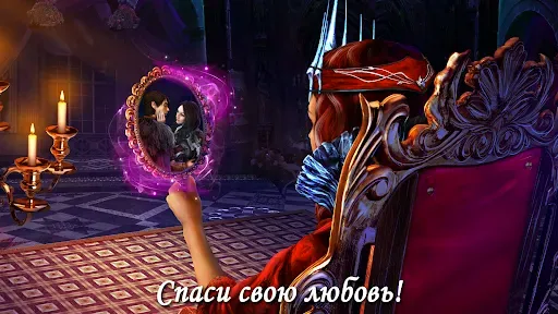 Скриншот 6 — Роман Тьмы: Зимняя Лилия