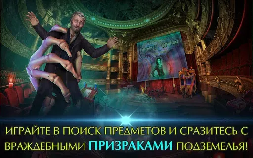 Скриншот 2 — Роман Тьмы: Представление