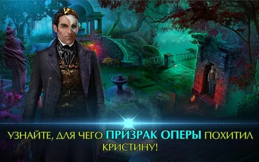 Скриншот 5 — Роман Тьмы: Представление