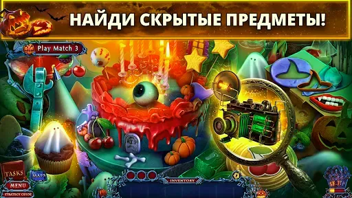 Скриншот 2 — Хроники Хэллоуина: Монстры