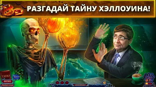 Скриншот 3 — Хроники Хэллоуина: Монстры
