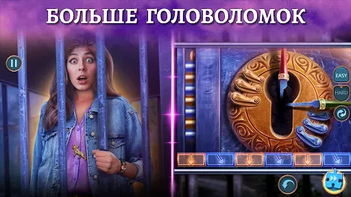 Скриншот 7 — Mystery City: Поиск Предметов
