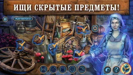 Скриншот 1 — Mind Echoes: Remnants f2p