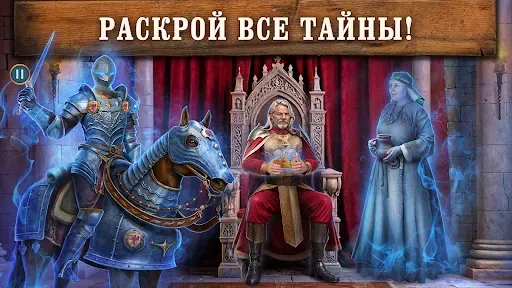 Скриншот 2 — Mind Echoes: Remnants f2p