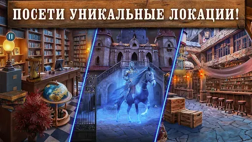 Скриншот 4 — Mind Echoes: Remnants f2p