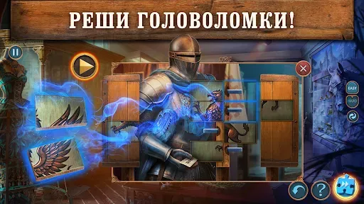 Скриншот 5 — Mind Echoes: Remnants f2p