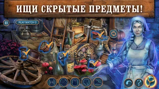 Скриншот 6 — Mind Echoes: Remnants f2p