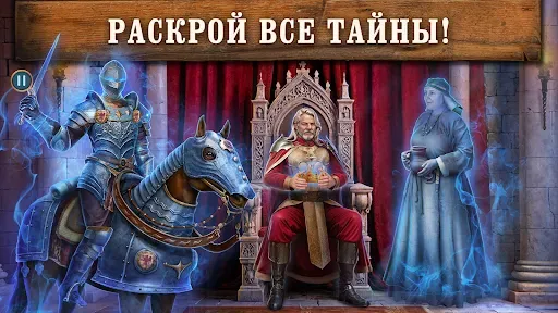 Скриншот 7 — Mind Echoes: Remnants f2p