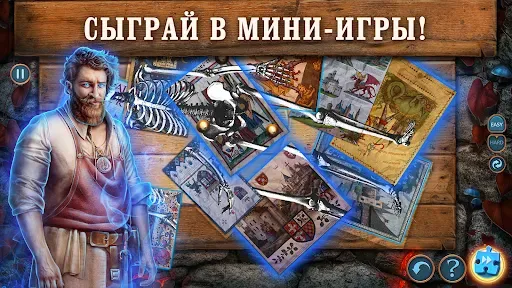 Скриншот 8 — Mind Echoes: Remnants f2p