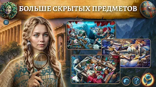 Скриншот 1 — Mystery of Myth Поиск Предмета