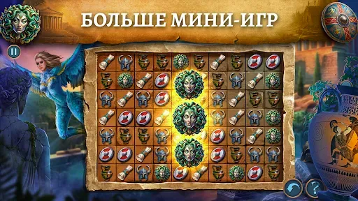 Скриншот 2 — Mystery of Myth Поиск Предмета