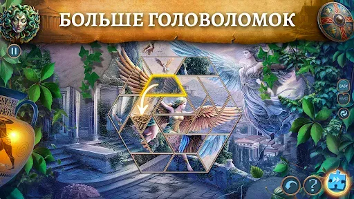 Скриншот 3 — Mystery of Myth Поиск Предмета