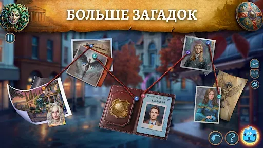 Скриншот 4 — Mystery of Myth Поиск Предмета