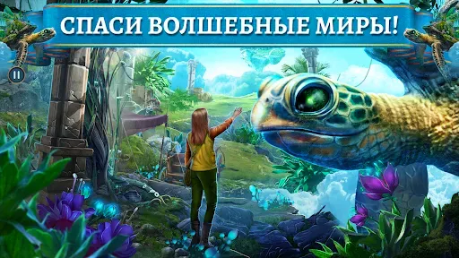 Скриншот 1 — Maze of Realities: Ride