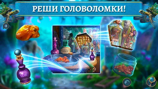 Скриншот 3 — Maze of Realities: Ride