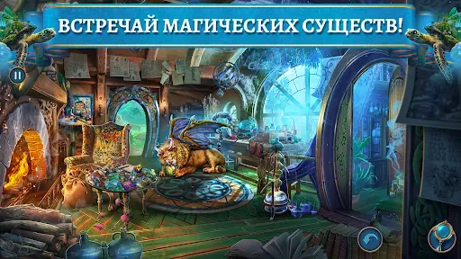 Скриншот 4 — Maze of Realities: Ride