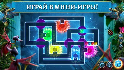 Скриншот 5 — Maze of Realities: Ride
